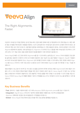 The Right Alignments. Faster.