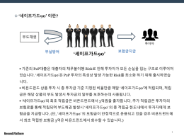 자세히 보기 - 비욘드펀드 : fund BEYOND FUND