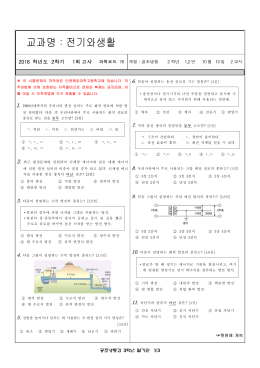 2000년 출제안 양식