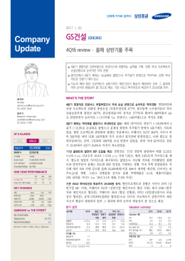 Company Update