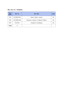 국가핵융합연구소