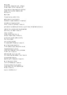 ＡＮＣ   설 연휴 동안 고향을 찾은 친척, 가족들과 어디를 가볼까 고민