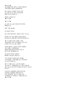 ＡＮＣ   설 연휴를 하루 앞두고, 이른 아침부터 귀성객들의 발길이 바쁠