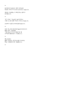 농민에게 지급되는 정부 보조금이 여전히 주먹구구식으로