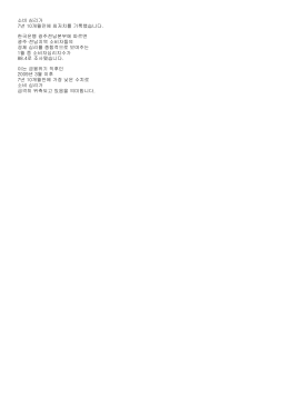 소비 심리가 7년 10개월만에 최저치를 기록했습니다. 한국