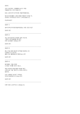 (앵커) 지역 산업계의 고용률을 높이기 위한 역할을 하는 곳