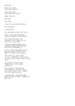 ＡＮＣ   섬으로 가는 귀성길도 인파가 몰리고 있습니다. 이번 바다 고향