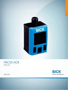 온라인 데이터시트