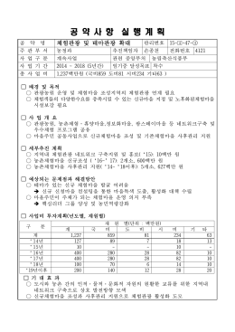 세부내용 다운로드