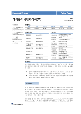 에이블디씨엠파이어(주)