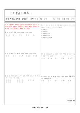 2000년 출제안 양식