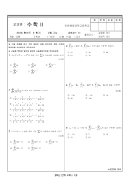 2000년 출제안 양식