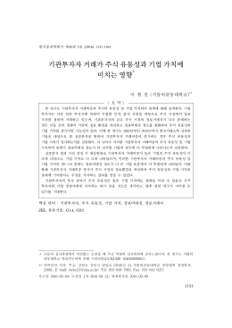 45-5-07 이형철