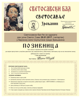 Priprema Svetosavlje pozivnica elektronska 2017.cdr