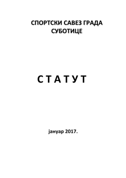 Statut Sportskog saveza grada Subotice