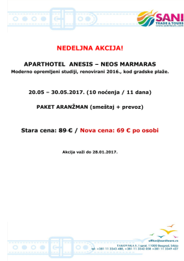 stara cena - Sani Tours