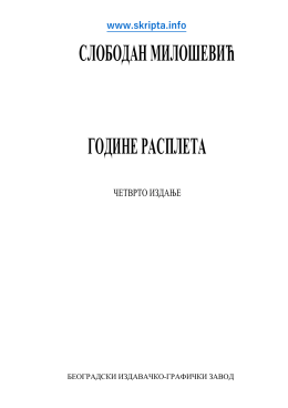 Slobodan Milošević – Godine raspleta