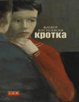 Fjodor Mihajlovič Dostojevski – Krotka