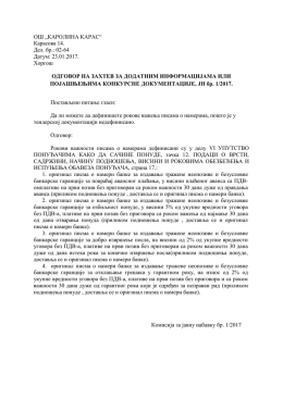 ОШ „КАРОЛИНА КАРАС“ Карасова 14. Дел. бр.: 02
