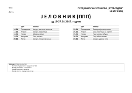 jeловник ППП 16.01