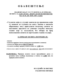 Obave&scaron;tenje o prijavi ispita u januarsko