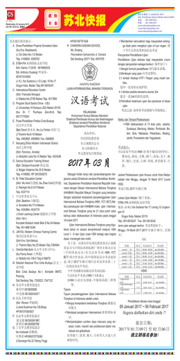 下载PDF