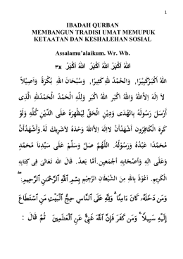 ُرَبْكَا ُالله ُرَبْكَا ُالله ُدْمَحْلا ه هلِلَو ُرَبْكَا ُالله