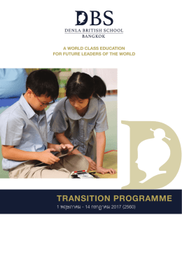 transition programme - DBS – Denla British School