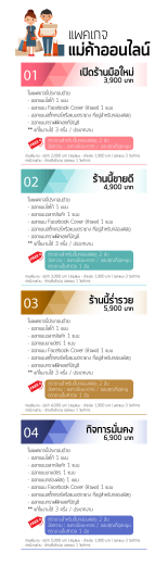 1 - Facebook Cover ( ) 1