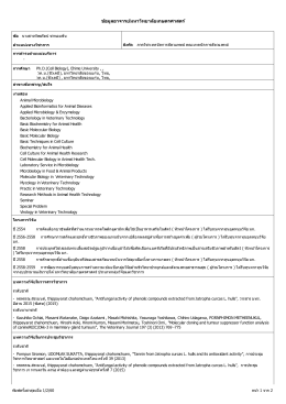 Resume