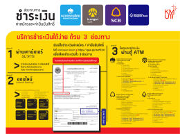 - KMUTT Admission