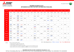 ปฎิทินการฝึกอบรมประจำปี 2560 (สำนักงานใหญ่ และ 2 สาขาใหม่)