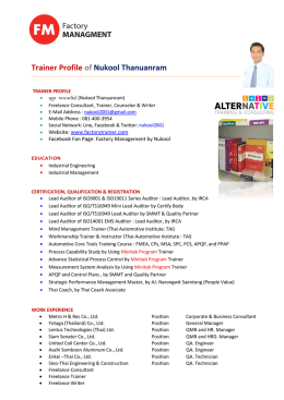 Trainer Profile of Nukool Thanuanram