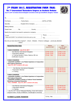 7th ITCAM 2017, REGISTRATION FORM (THAI)