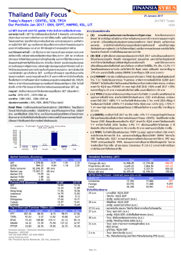 อ่านรายละเอียด