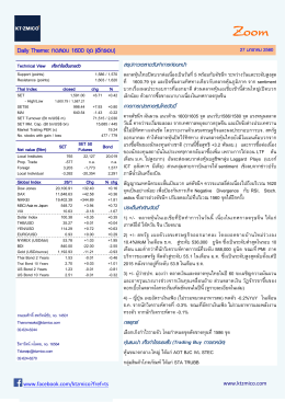 Daily Theme: ทดสอบ 1600 จุด (อีกรอบ)