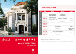 tsinghua summer school