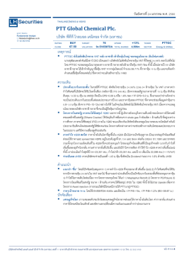 บริษัท พีทีที โกลบอล เคมิคอล จ ากัด (มหาชน) PTT Global Che