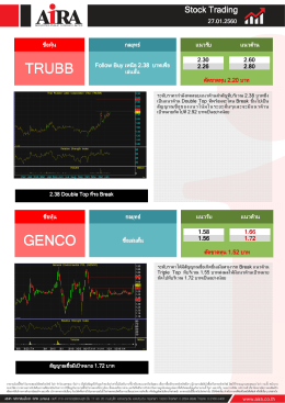 Stock Trading270117