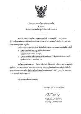 4-{)fl^.J - Thai Embassy and Consulates