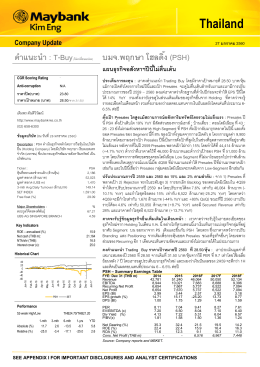 Thailand - Settrade
