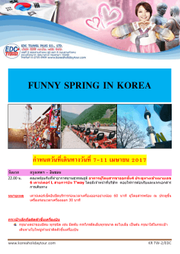 funny spring in korea