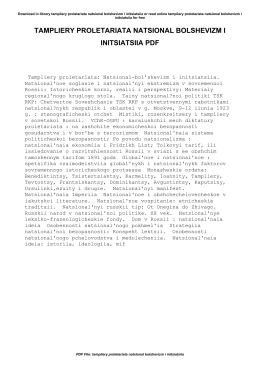 tampliery proletariata natsional bolshevizm i initsiatsiia pdf