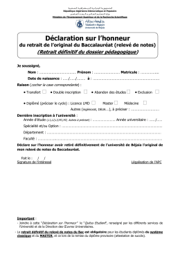 D&eacute;claration sur l`honneur