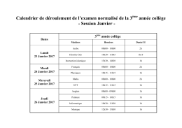 ann&eacute;e coll&egrave;ge - Institution El Yakada