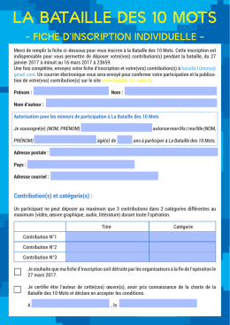 Inscription individuelle