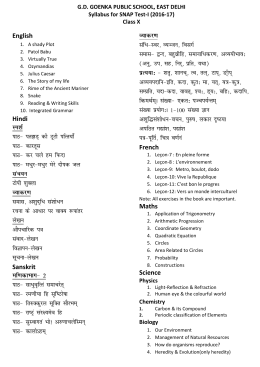 Class X Syllabus for snap test - GD Goenka Public School East Delhi
