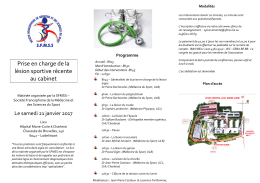 Invitation matine 21 janvier 2017