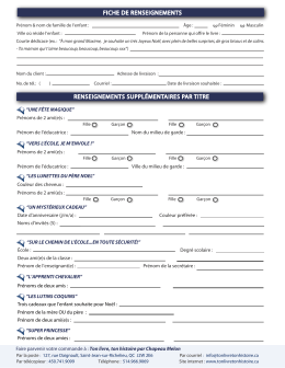 Formulaire de commande &agrave; imprimer