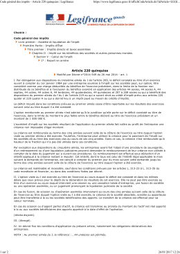 Code général des impôts - Article 220 quinquies